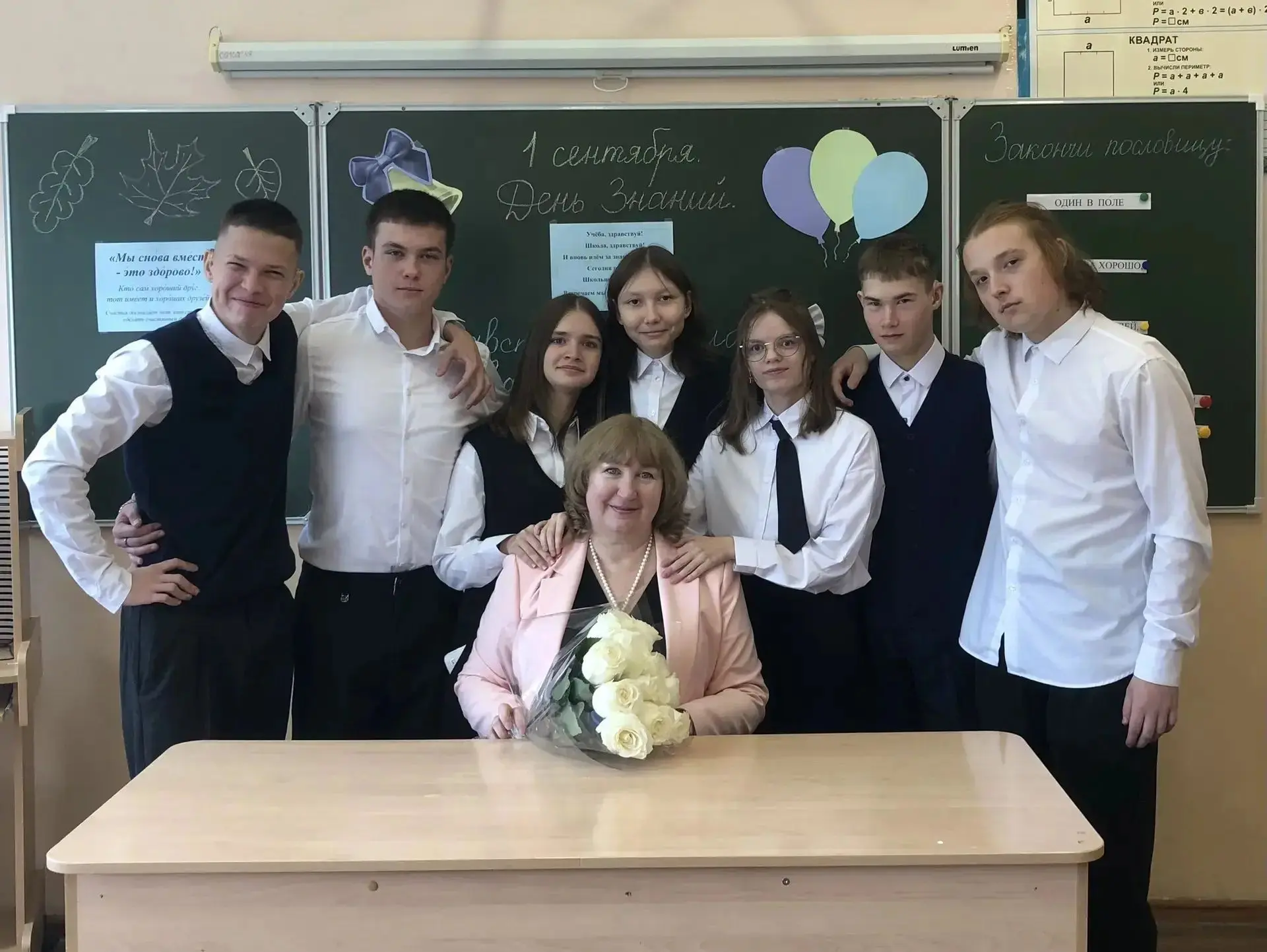 Здравствуй, школа! Здравствуй, 9 класс! 📚 «Мы снова вместе - это здорово!» - такой был...