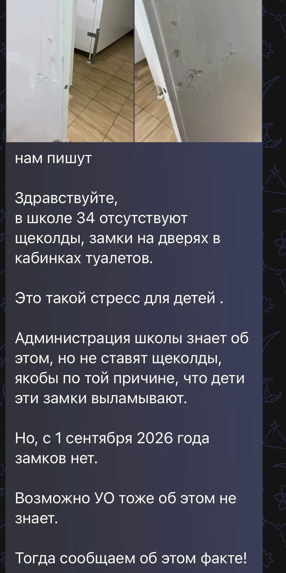 ОБРАТНАЯ СВЯЗЬ