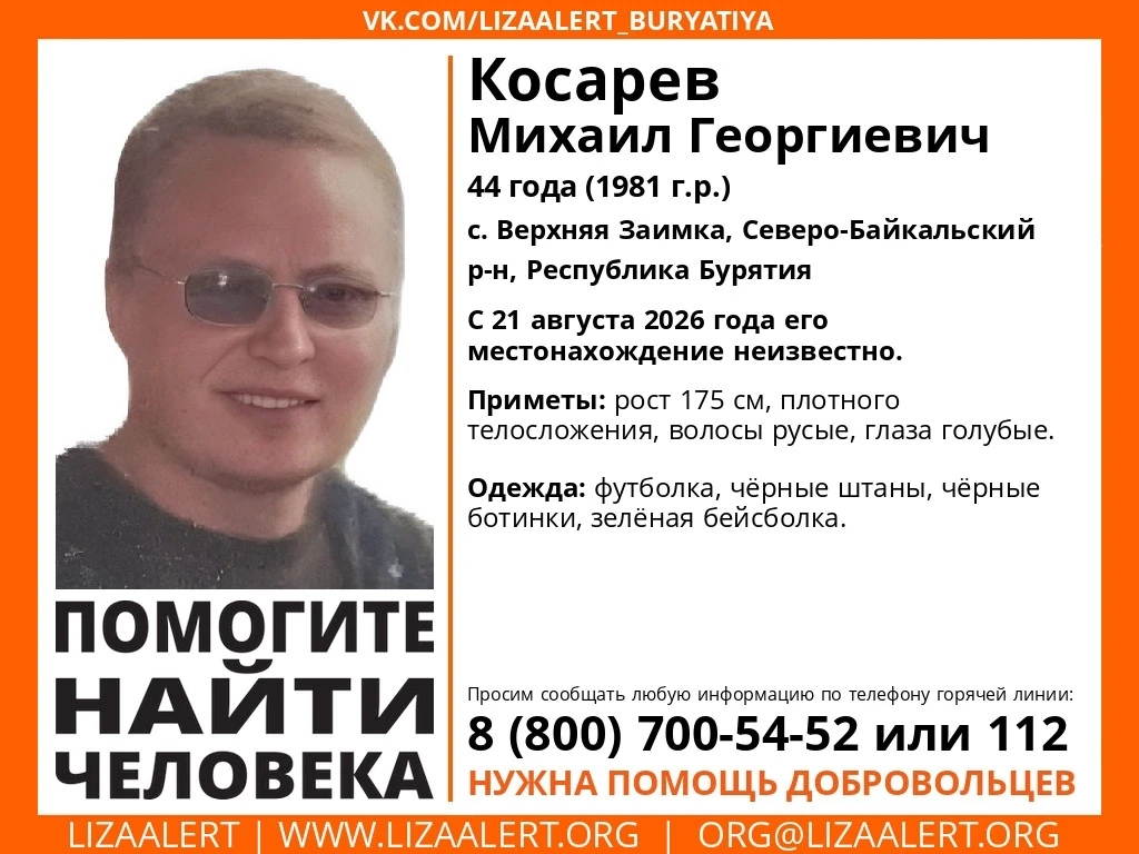 Мужчину, который пропал 10 дней назад, нашли 🙏