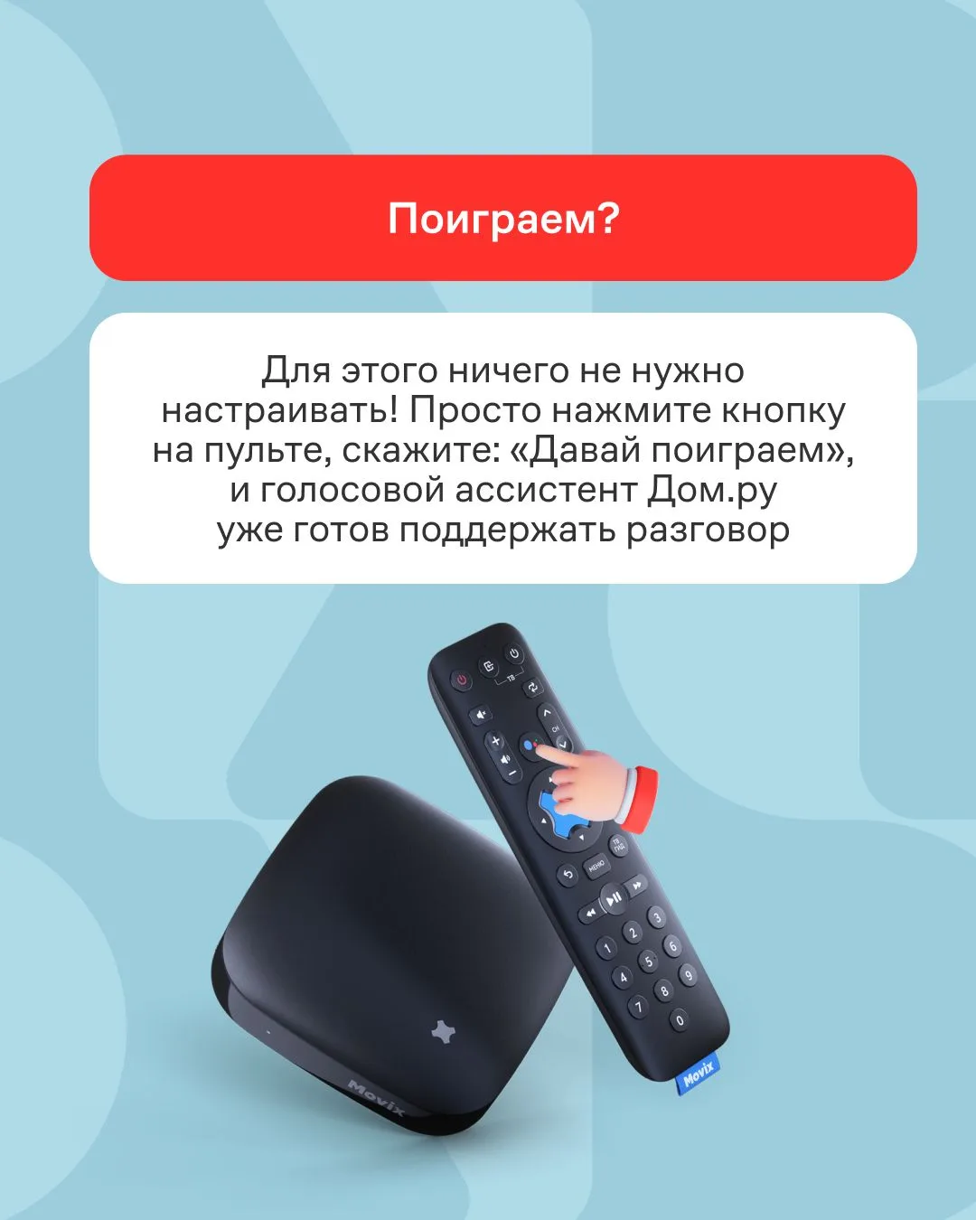Скука отменяется 👏🏻  Долгие каникулы, вечера после морозных прогулок, посиделки с друзьями и семьёй 