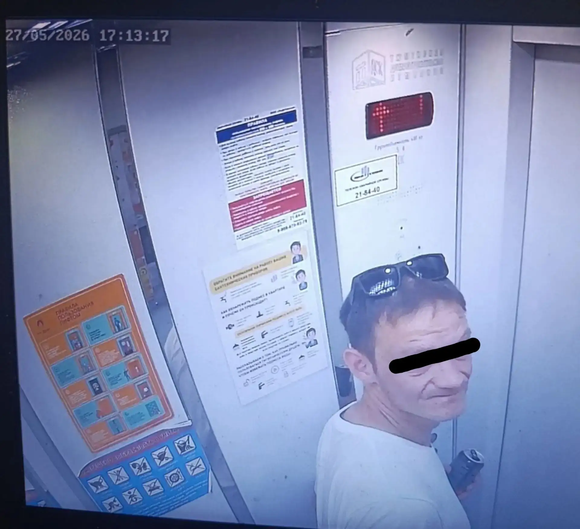 25.05.2026 года был срезан замок и украден велосипед merida на Павла Шарова дом 7 подъе...