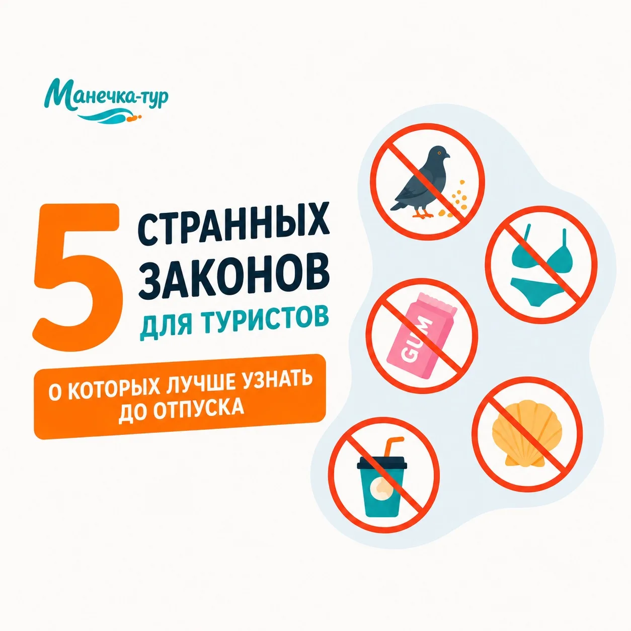 Путешествия — это не всегда только красивые виды и новые впечатления 🤫 Иногда обычная привычка може