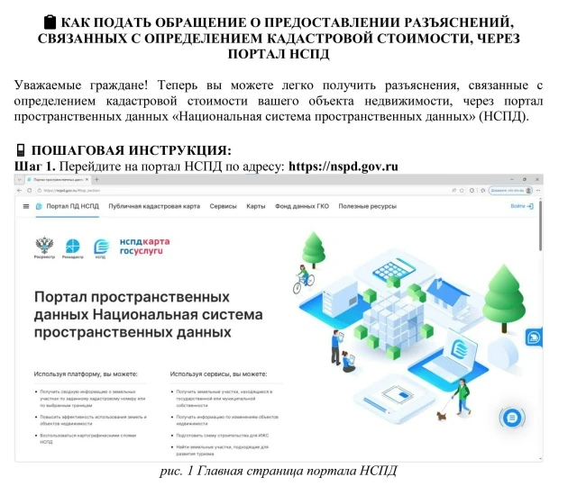 Уважаемые подписчики и гости группы!