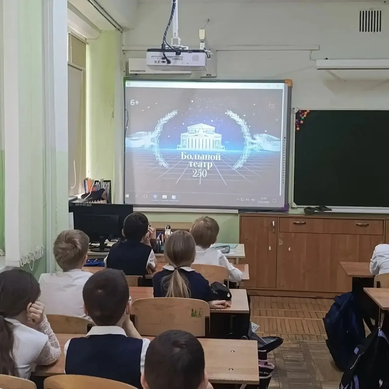 ⚡Сегодня на «Разговорах о важном» состоялся разговор о культурном достоянии страны – Большом театре🎭