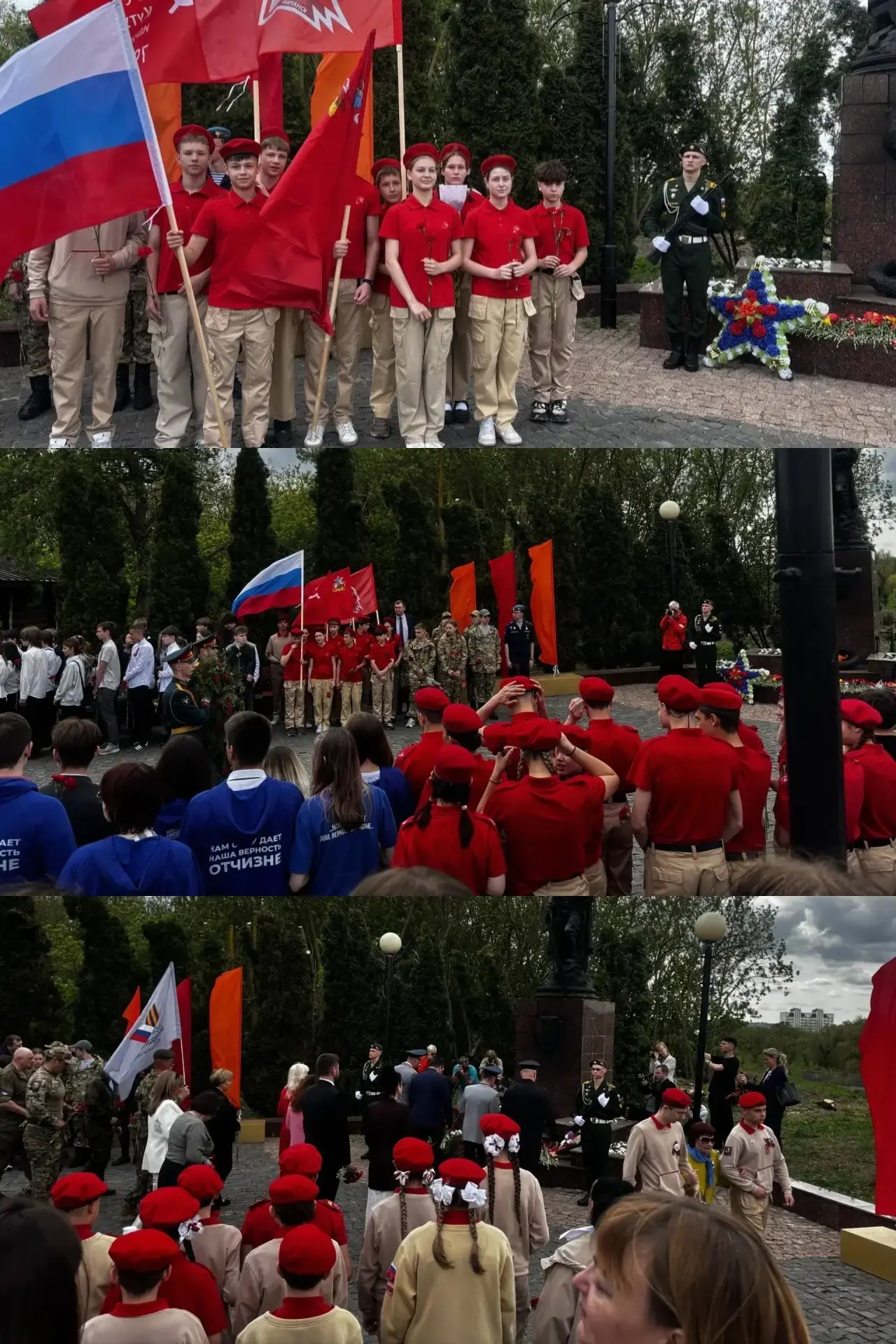 Соборная гора сегодня стала местом особенного единения и памяти! 🇷🇺🕊️  В преддверии великого праздни