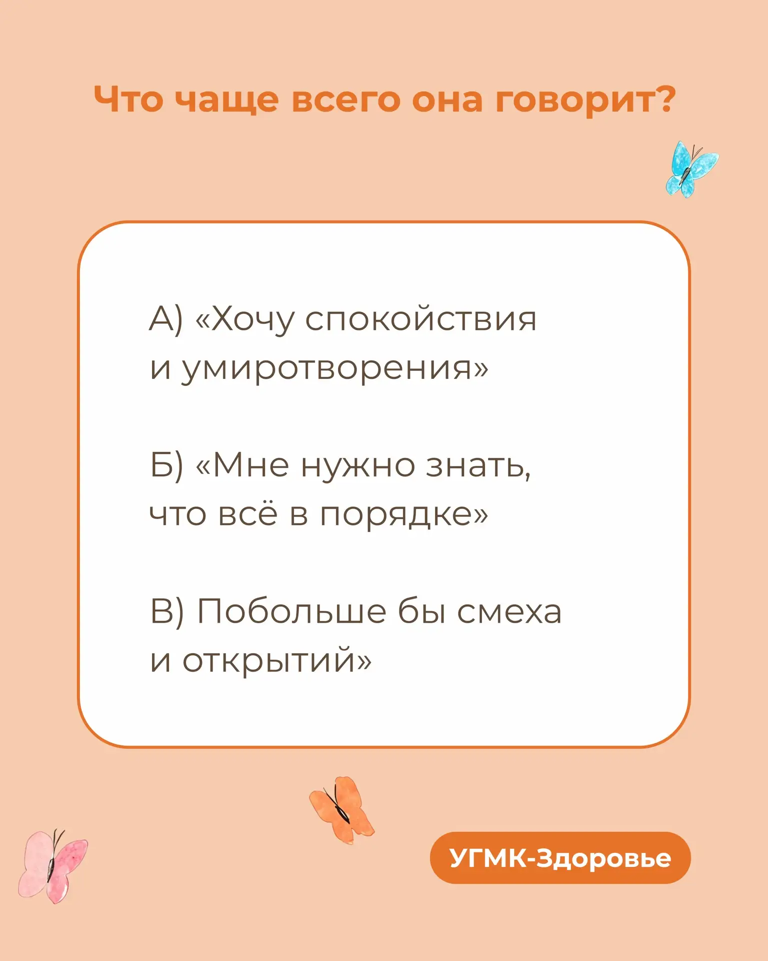 🌷 Каждая пятая россиянка хотела бы, чтобы на 8 марта ей оплатили коммуналку, — пишут СМИ.  Иногда на