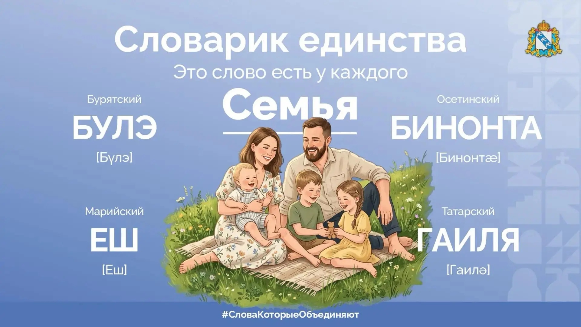 🪶«Мацlал гlемерал рукlаниги - ракlазда гьоркьб гlорхъи букlуларо» — знаете, что это зн...