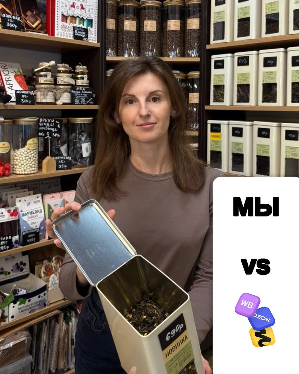 Почему выбирают нас, а не маркетплейсы?

Да, на маркетплейсах удобно заказывать массовые бренды врод