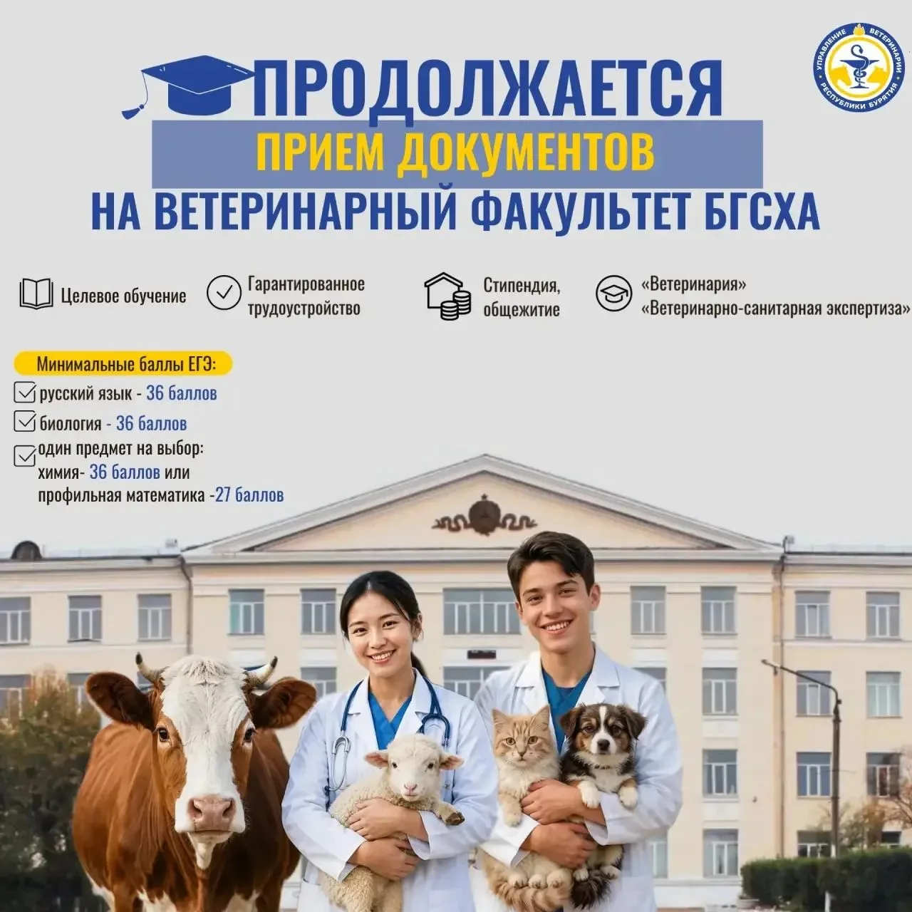 📣Продолжается