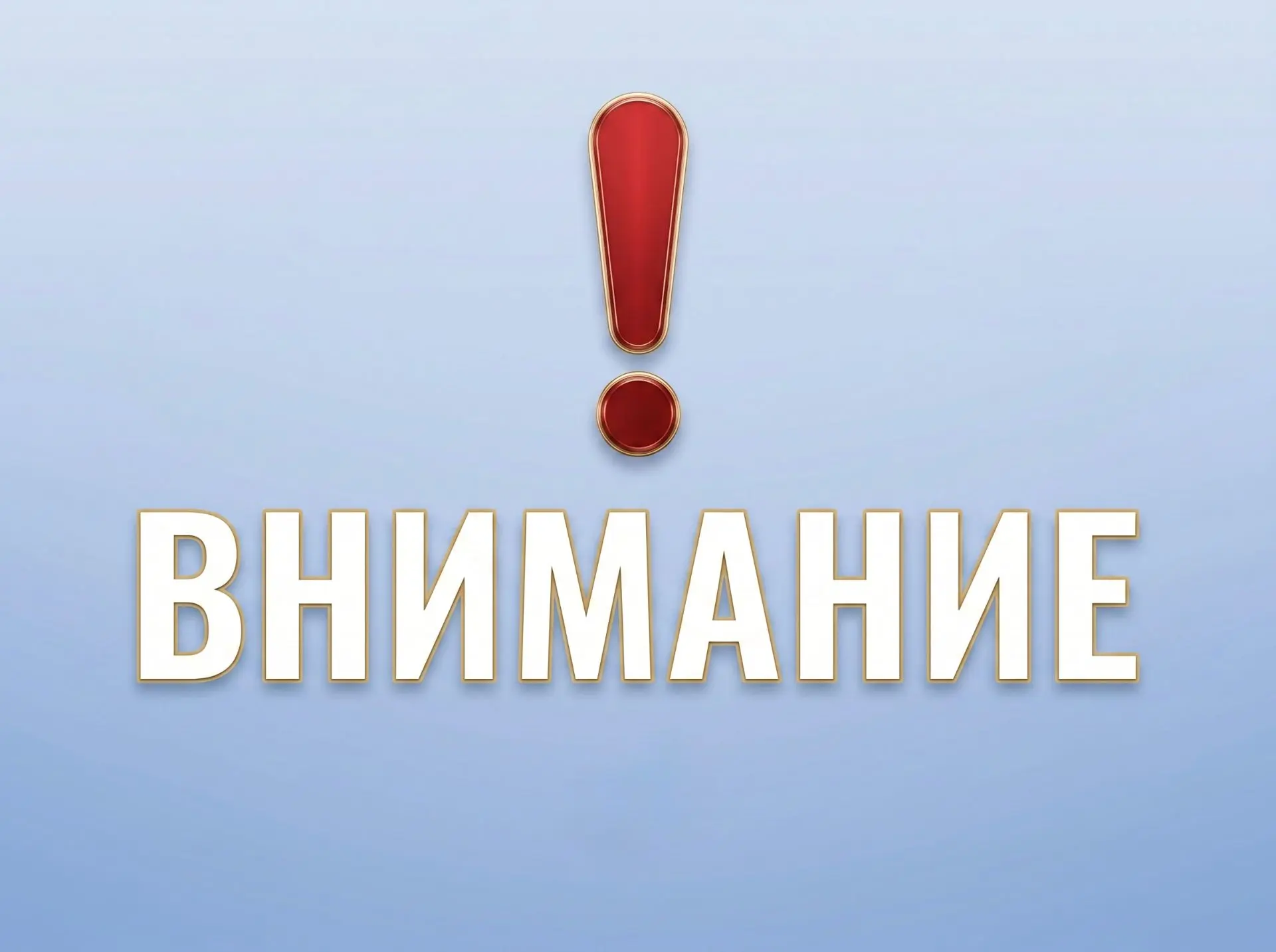 В Донецкой Народной Республике начался приём заявлений на получение ежегодной денежной ...