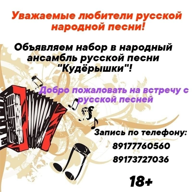 🔥Уважаемые односельчане! Жуковский Сельский Дом Культуры