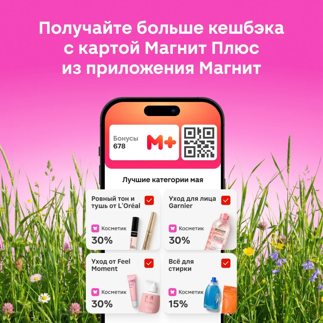 Наши несравненные💕   Напоминаем вам о бьюти-выгоде в пору длинных выходных, теплых майских вечеров и