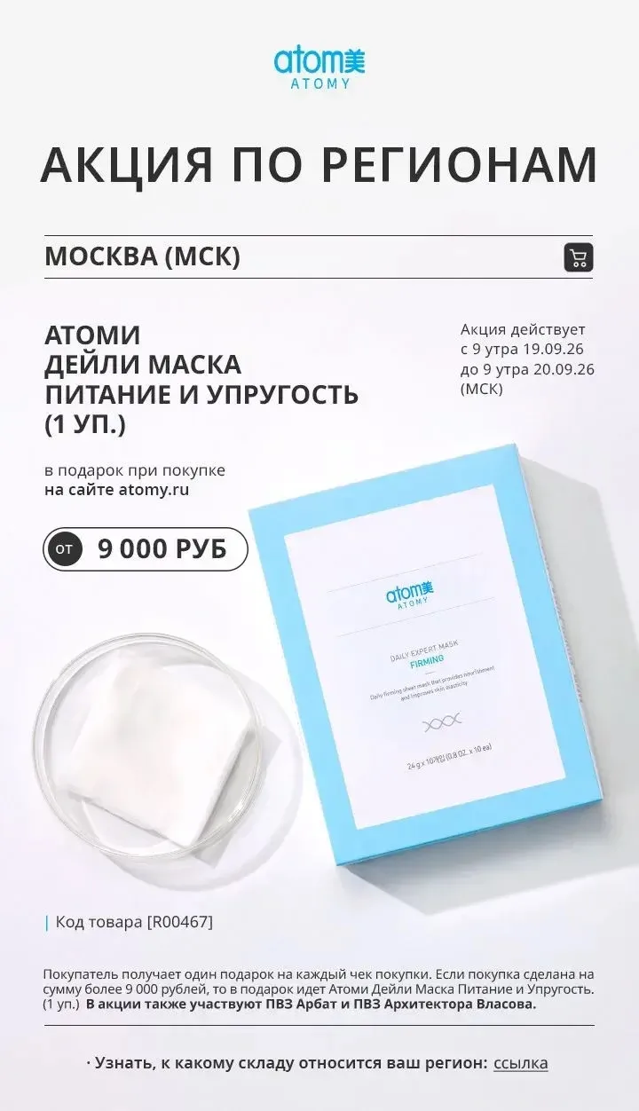 СЕКРЕТ «ВЫСПАВШЕГОСЯ ЛИЦА» ЗА 20 МИНУТ 💆‍♀️✨