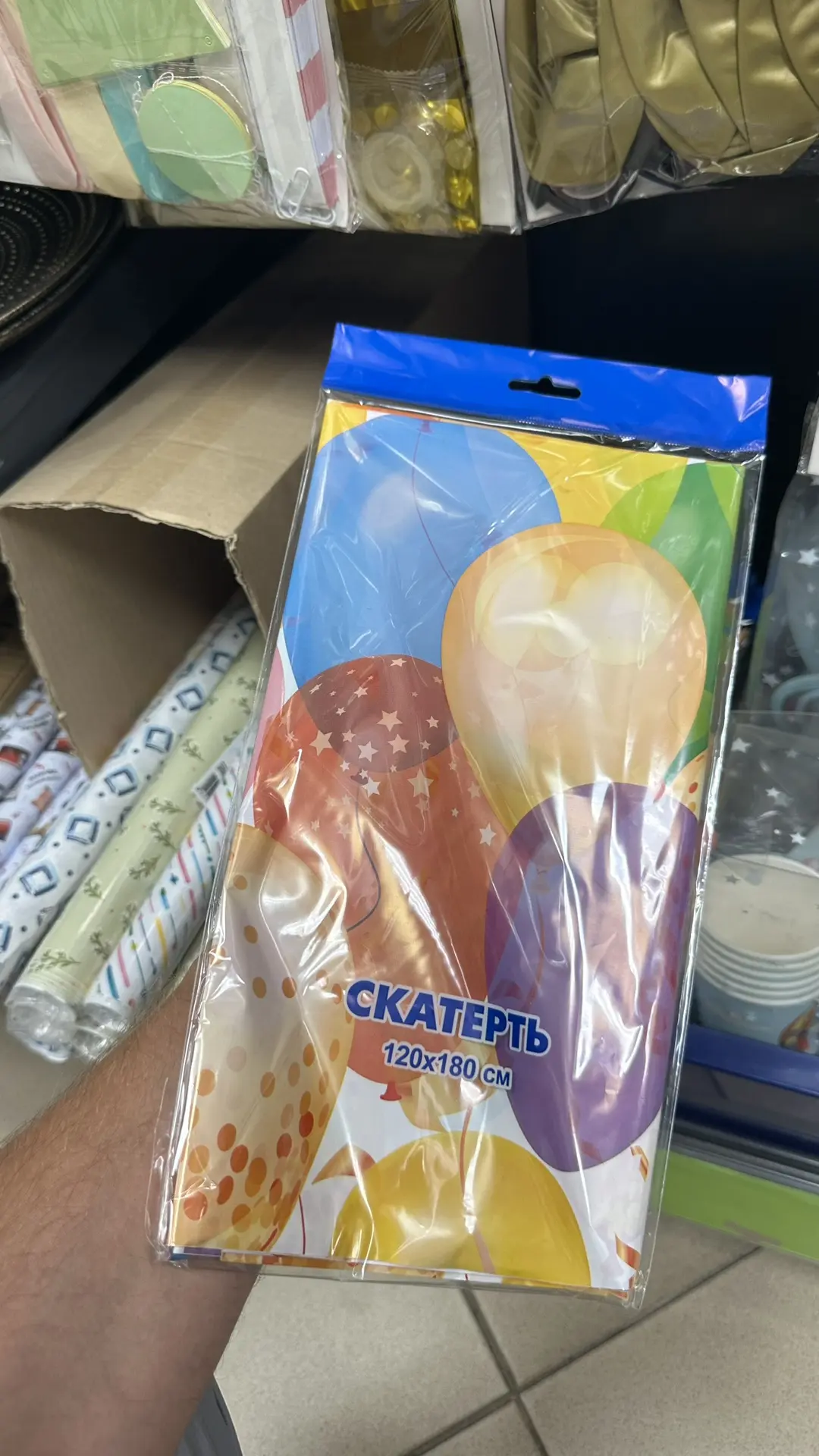 Праздничная скатерть 🥳