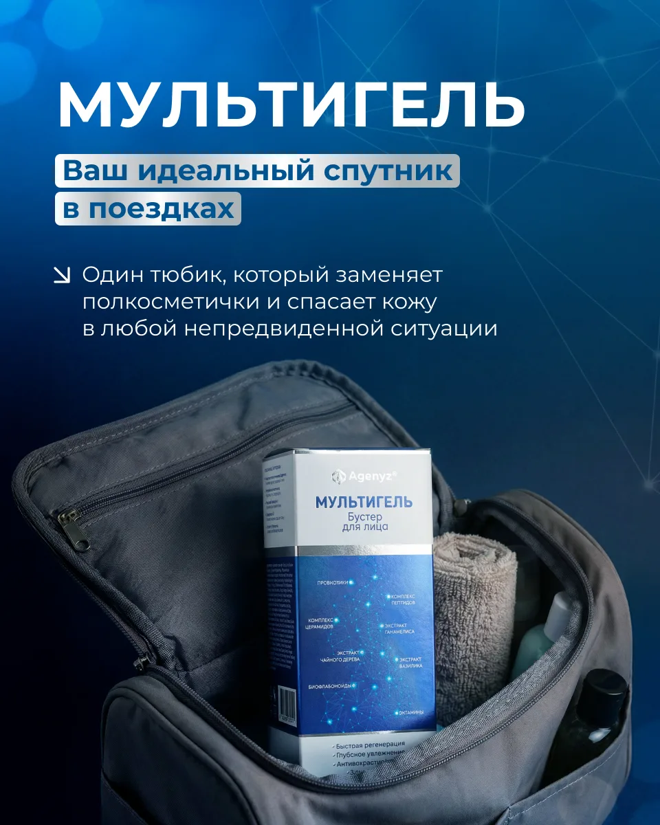 Путешествия — это эмоции, впечатления и… неожиданности для кожи.