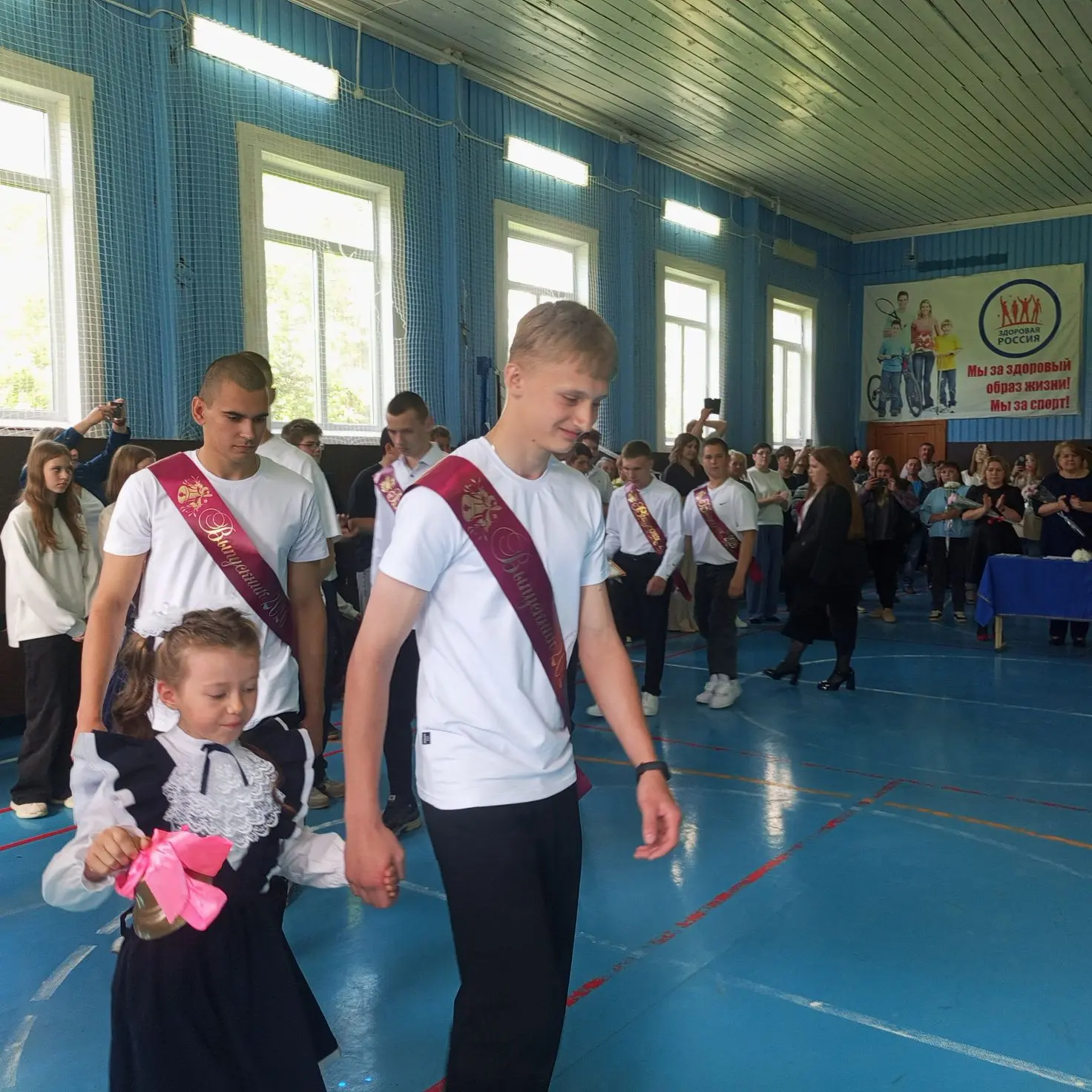 🔔ПОСЛЕДНИЙ ЗВОНОК  2026🔔