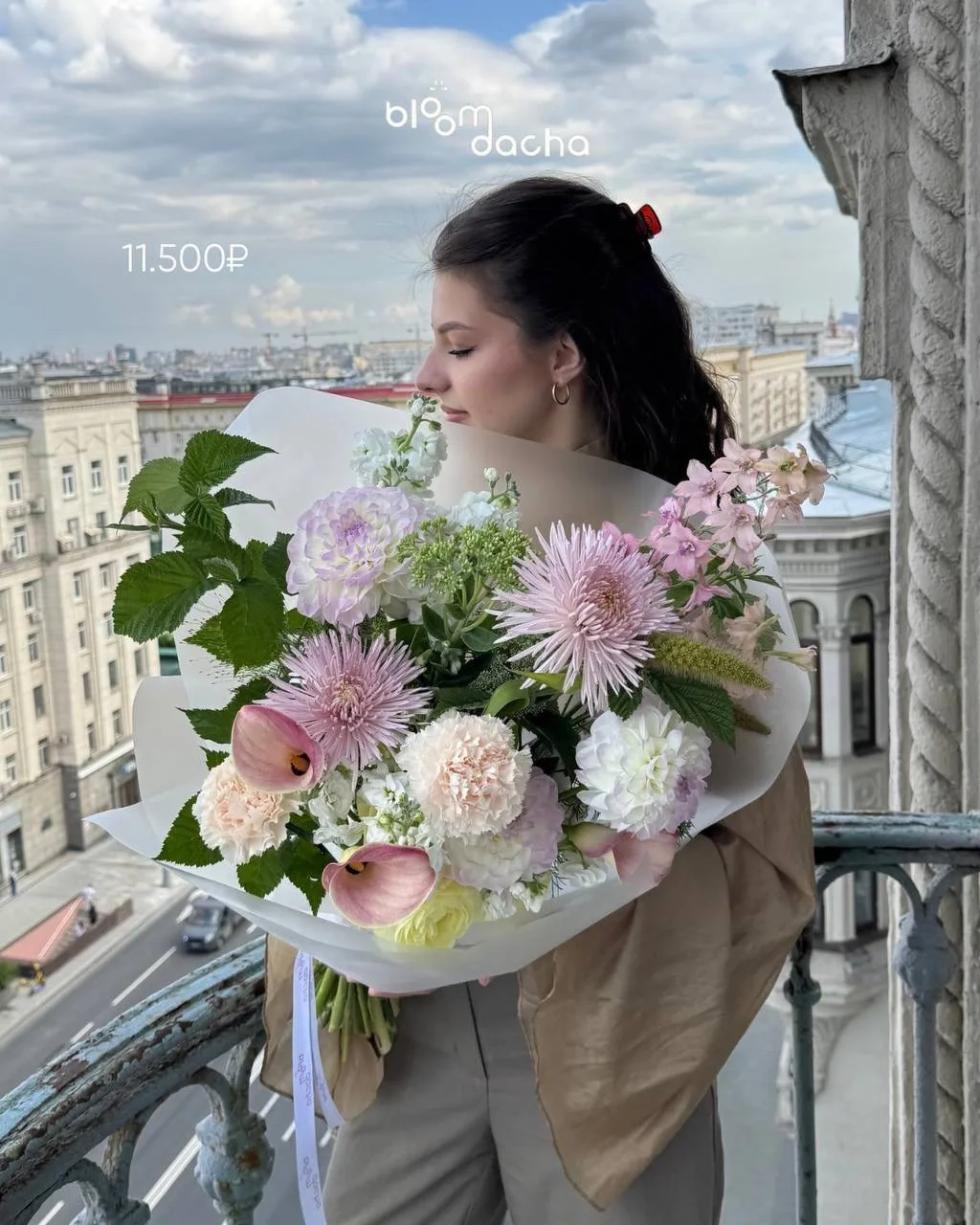 Приглашаем вас в BLOOM DACHA, чтобы найти букет, который станет частью вашего ежедневно...