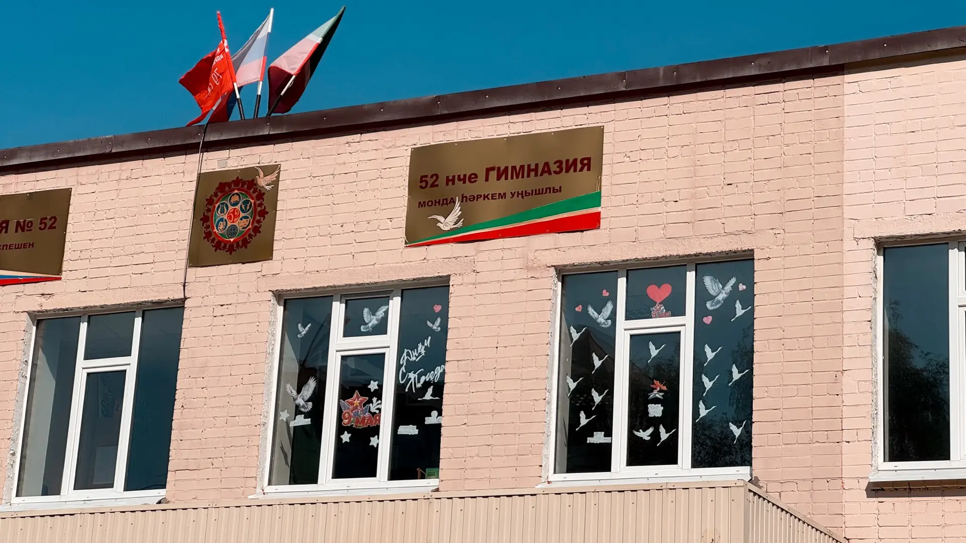 🇷🇺 9 мая — День Победы
