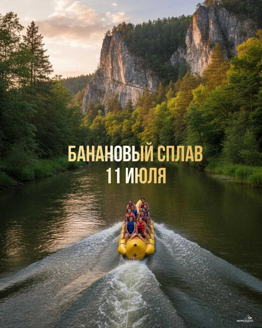 Мы такое придумали!