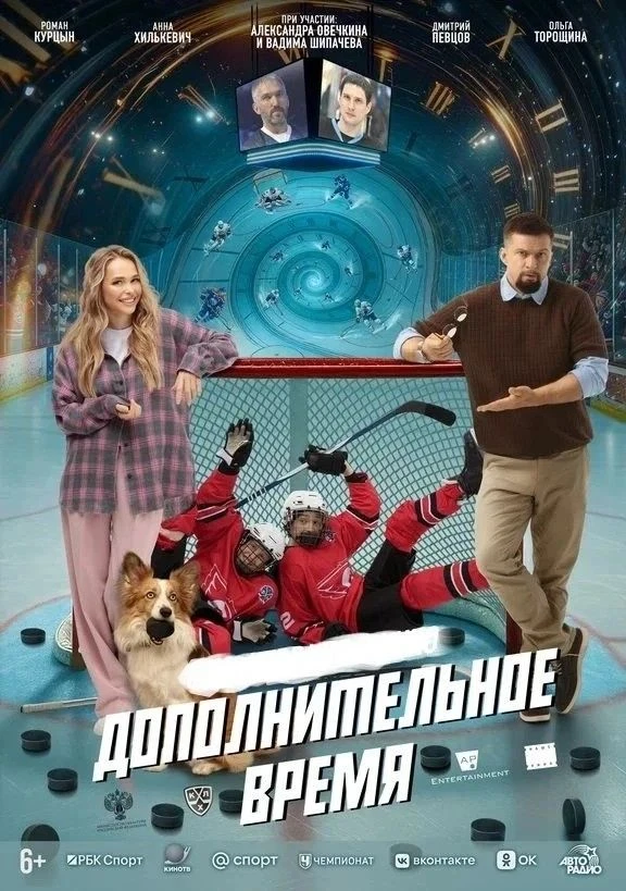 Уважаемые поворинцы,