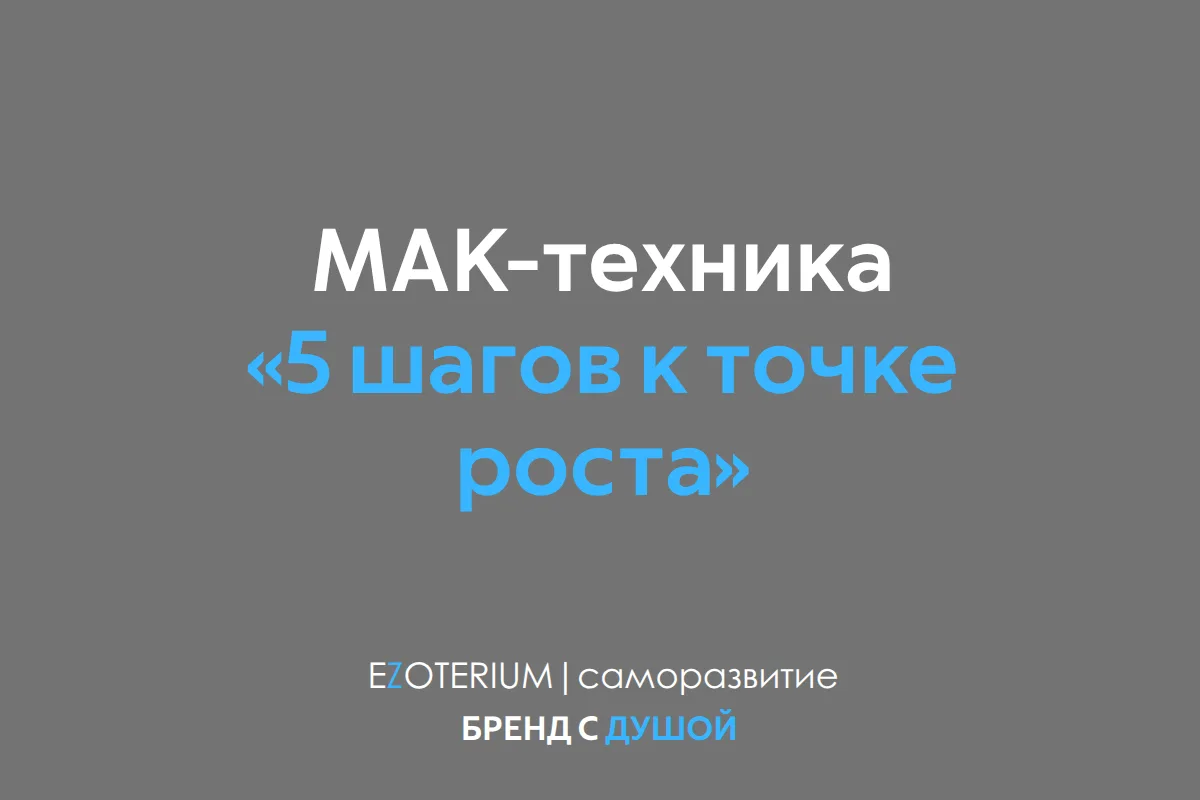 Не знаете, куда двигаться?