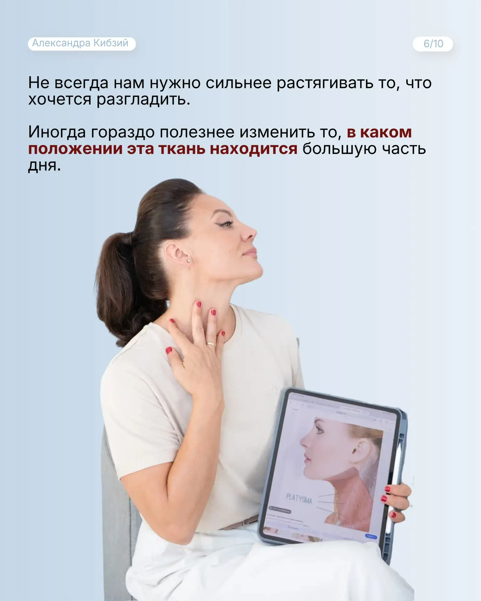 Можно ли избавиться от “колец Венеры” в 40+?