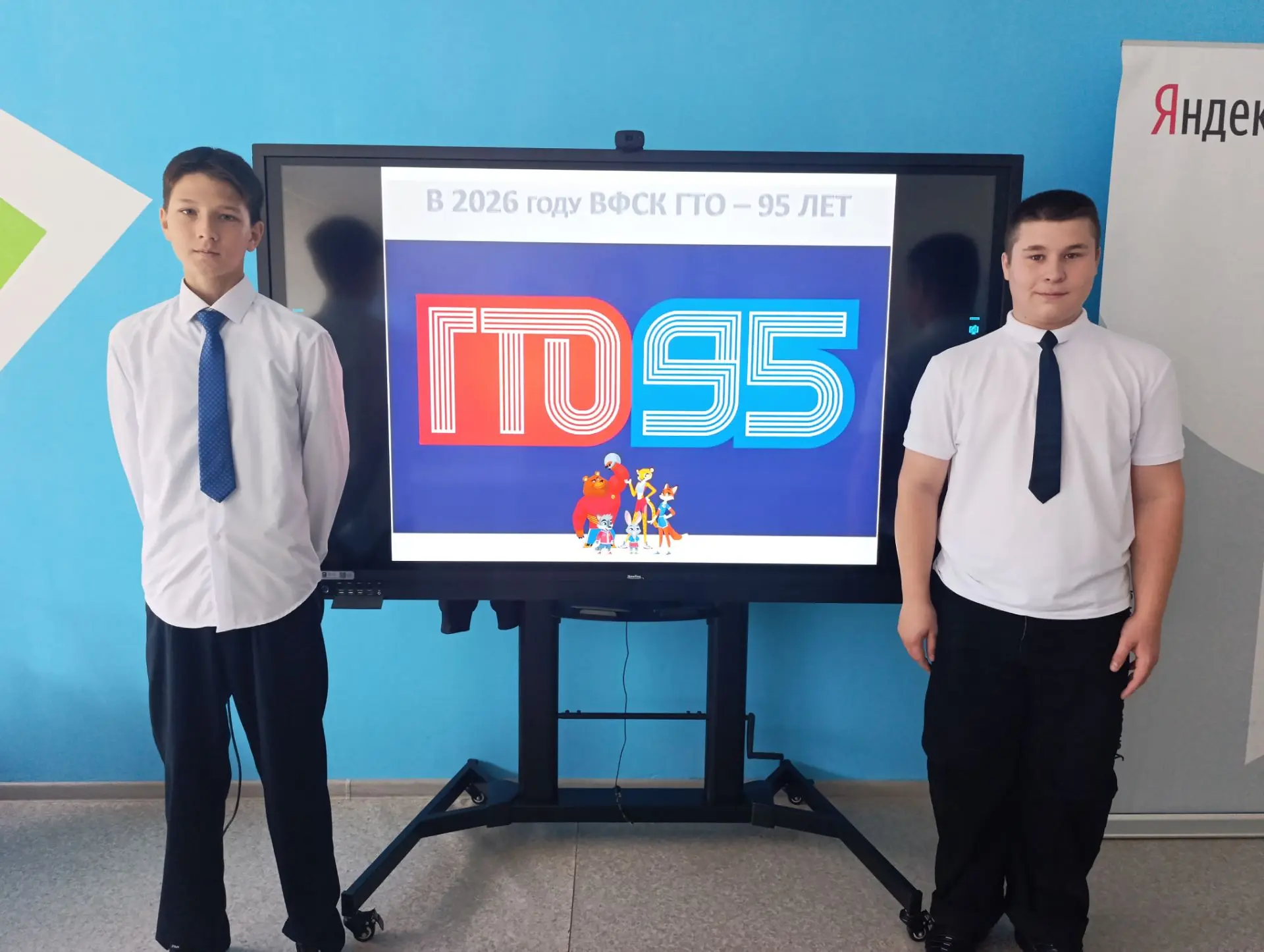 🔥 17 сентября ученики 8 «А» и 8 «Б» классов стали частью акции «Урок ГТО»! 🎉