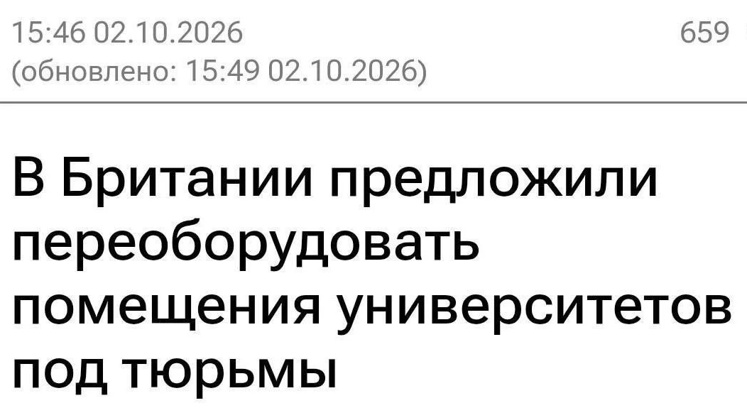 Провёл пять лет в Оксфорде