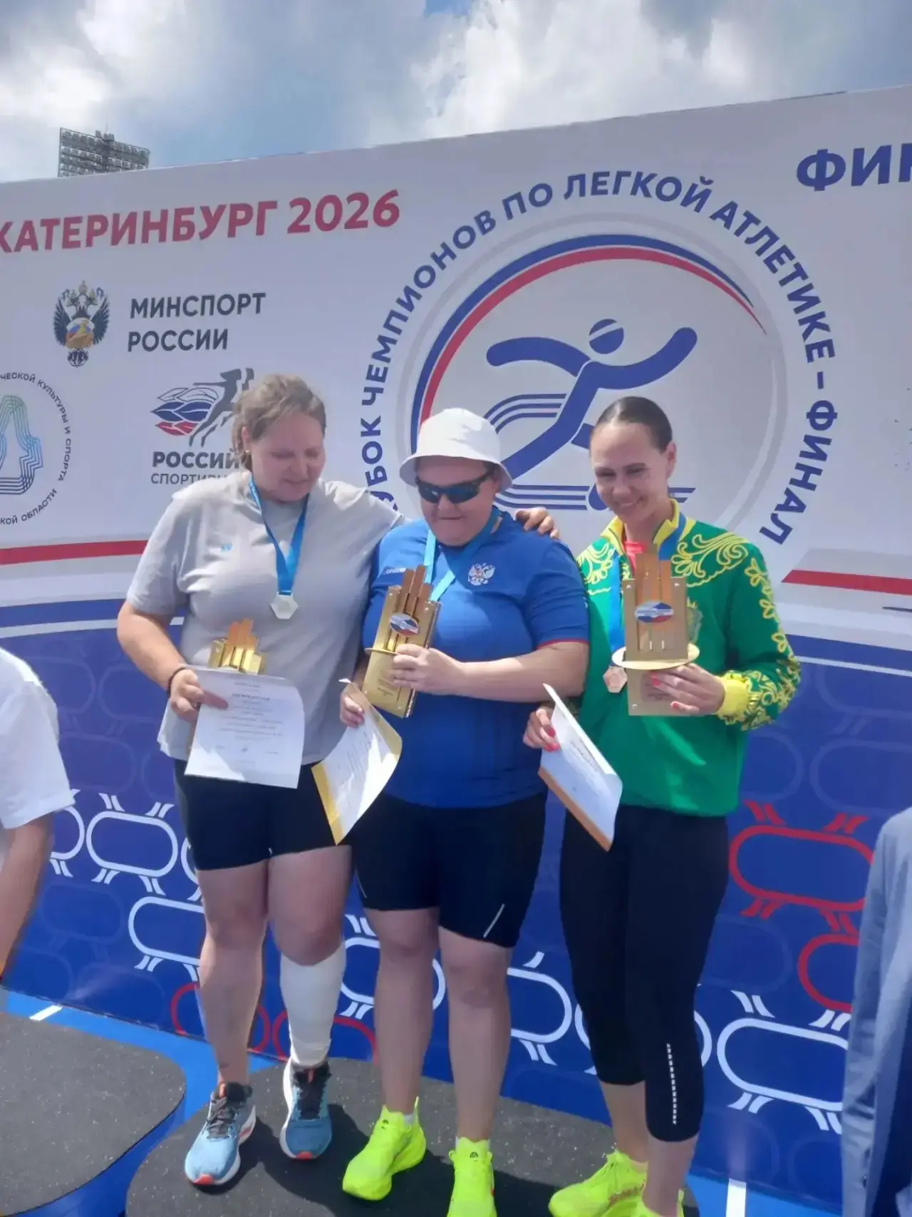 Золотое ядро Марты 

В Екатеринбурге прошел финальный розыгрыш Кубка России по лёгкой атлетике (спор
