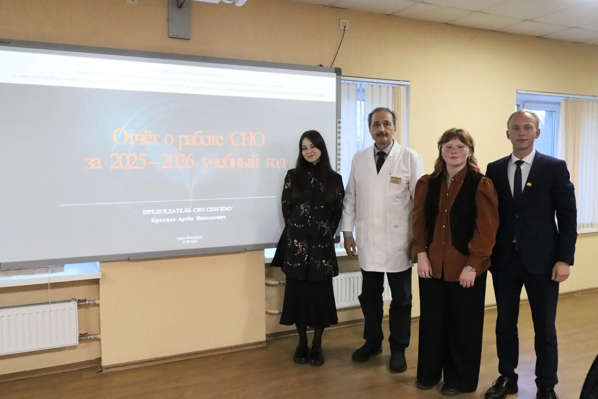 В Педиатрическом университете прошло итоговое собрание СНО