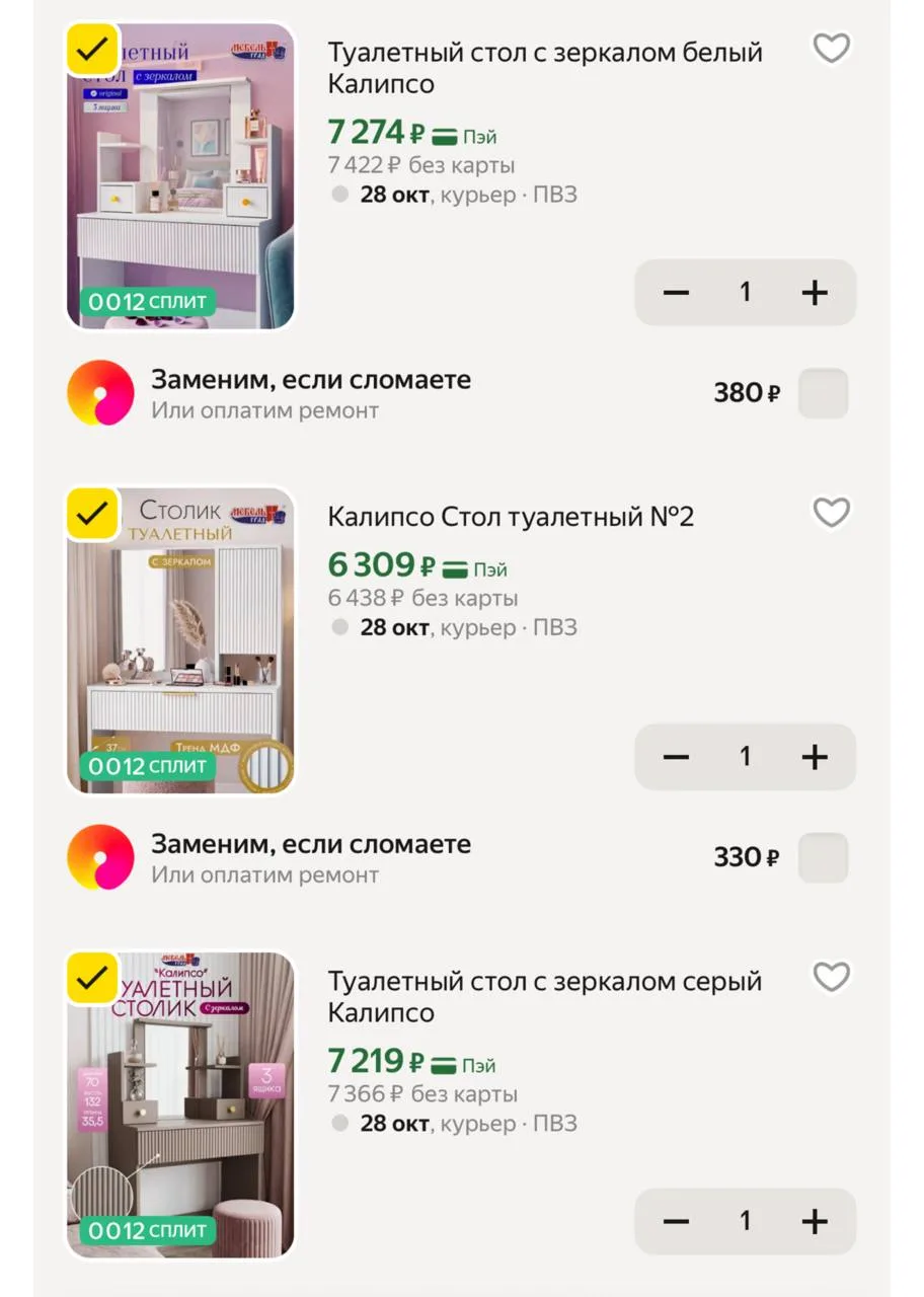 Красота какая 😻