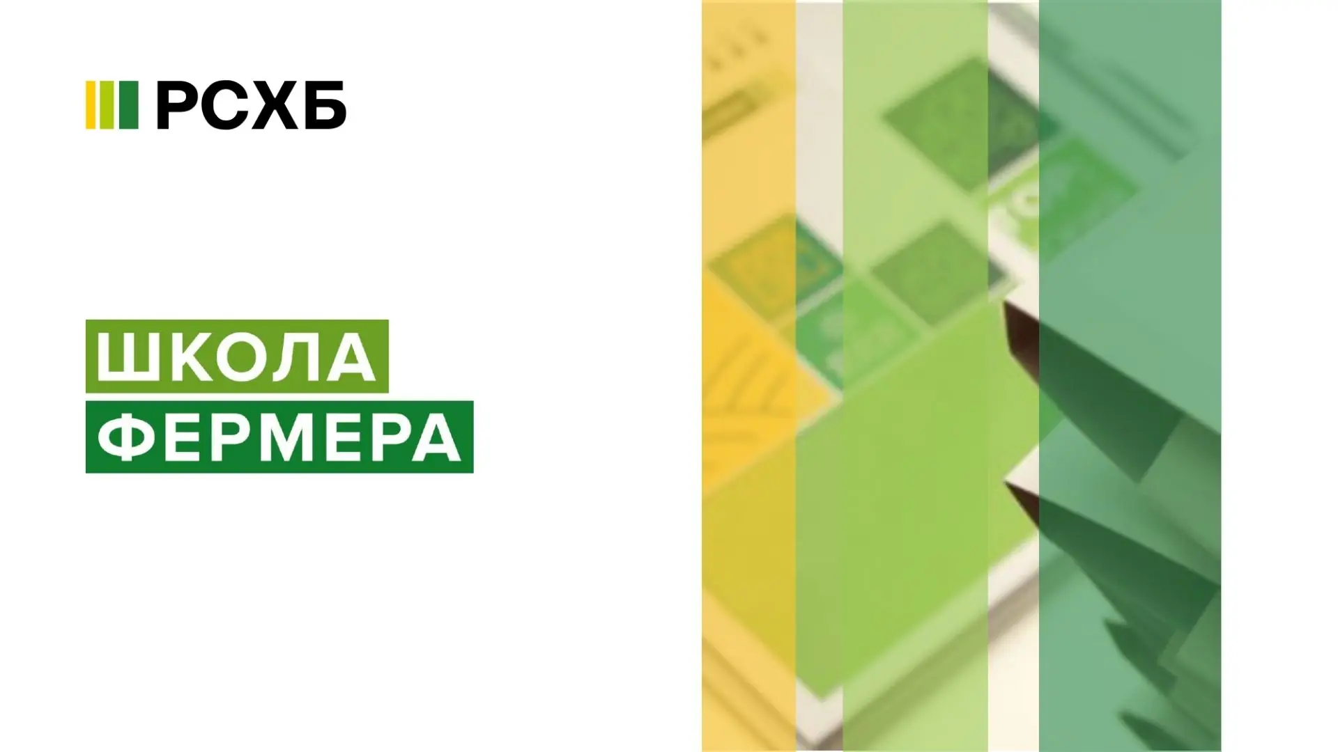 🚜 Мечтаете о собственной ферме? Время переходить к действиям!