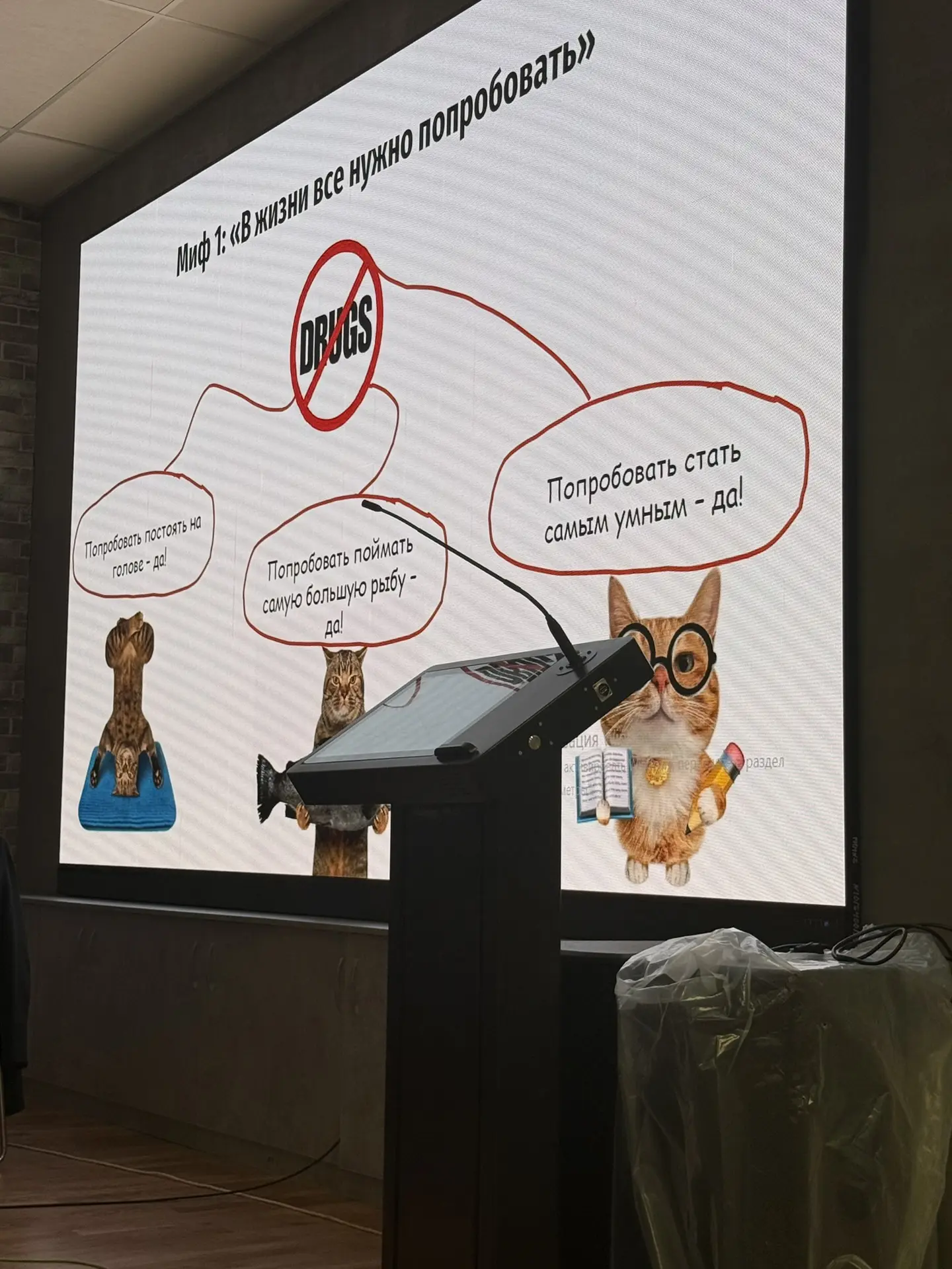 Профилактика наркомании 🛑   Сегодня в рамках I этапа межведомственной комплексной оперативно‑профила