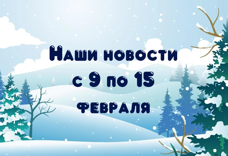 Малыши из группы «Колокольчик» закрепляли ПДД - https://vk.com/wall-17565680_22182