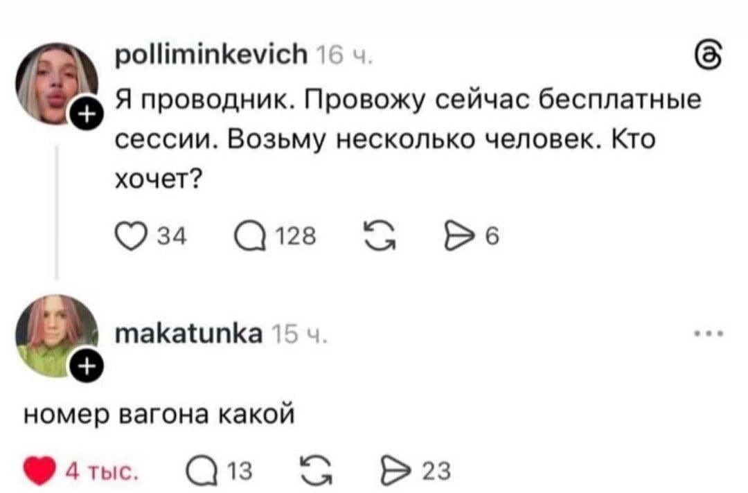 Ставь лайк! ❤️