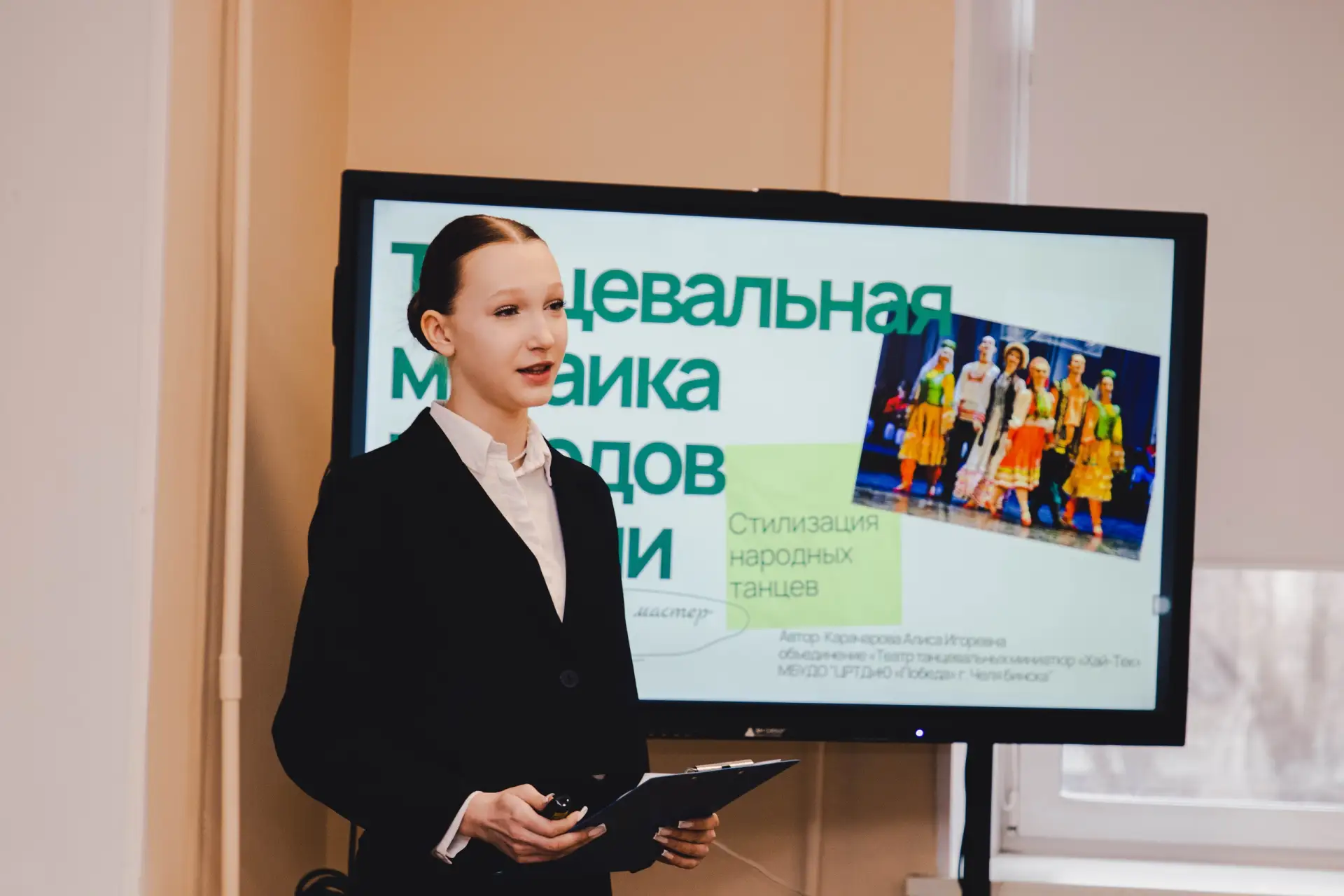 Юные наставники представили свои мастер-классы!  25 марта 2026 года состоялся очный этап VI Городско