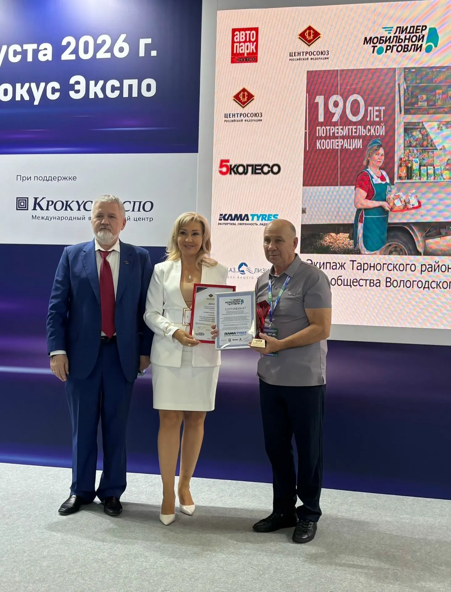 🎉 Большая гордость для всего Тарногского округа!