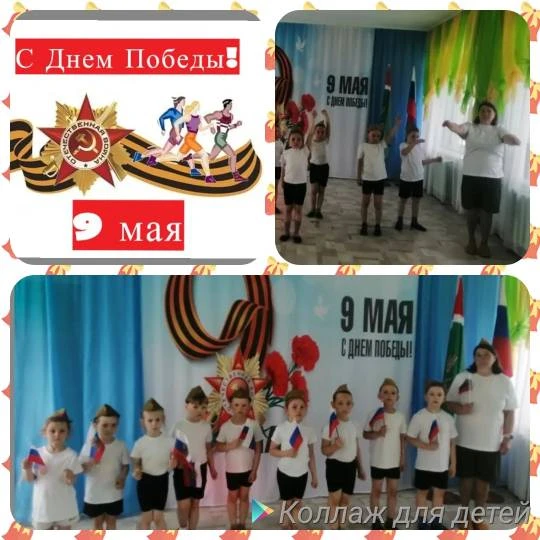Спортивное мероприятие «Салют Победы»