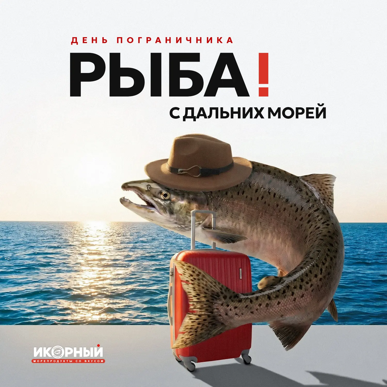 Есть люди, чья служба проходит именно там, где суша уступает место бескрайним морям и о...