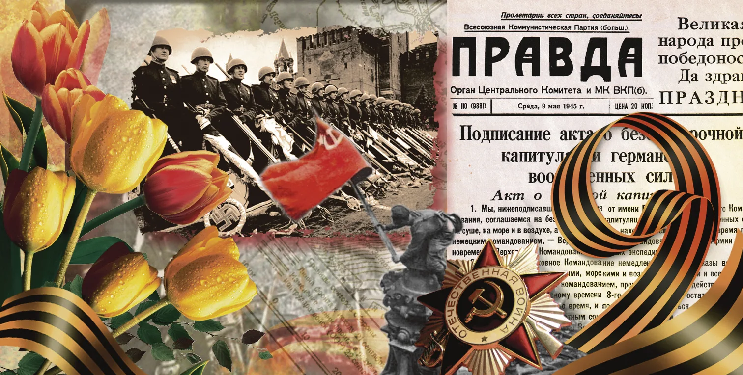 Примите поздравления с Великим Днем Победы! 🎗Этот день мы всегда встречаем и улыбкой, ...