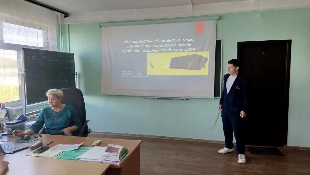 Первая защита В рамках реализации ФП «Профессионалитет» национального проекта «Молодежь и дети» клас