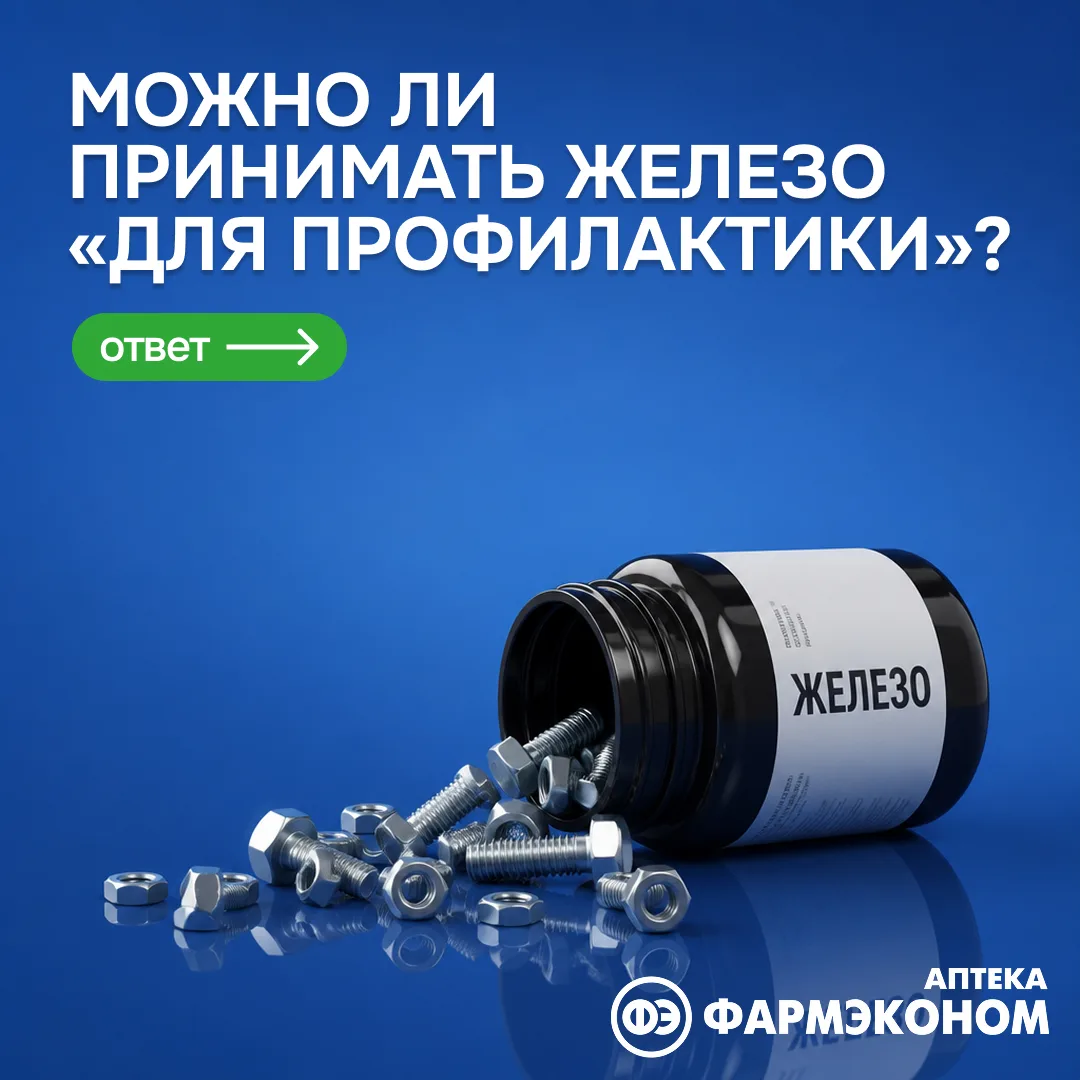 😴 Слабость, постоянная усталость, бледность кожи и выпадение волос — с этими симптомам...