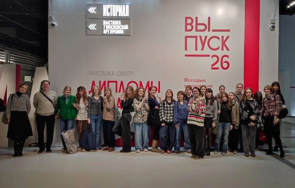 🎨 Студенты МАХУ на выставке «ВЫПУСК’26» в Зарядье