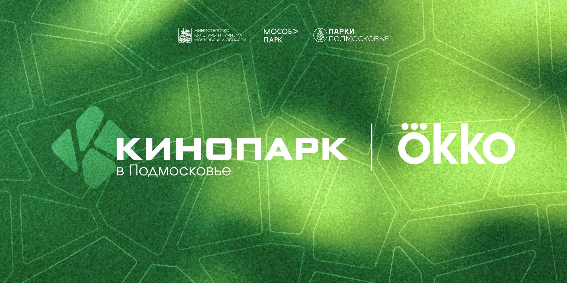 ❗ Дорогие посетители❗

Из‑за неблагоприятных погодных условий кинопоказ фильма «Артек. Сквозь столет