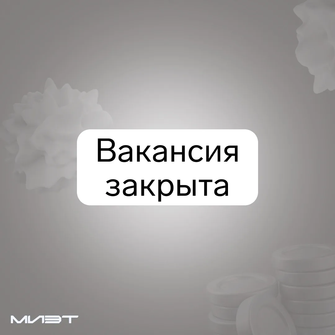 В связи с большим числом обращений набор на вакансию по сбору электронных устройств приостановлен.

