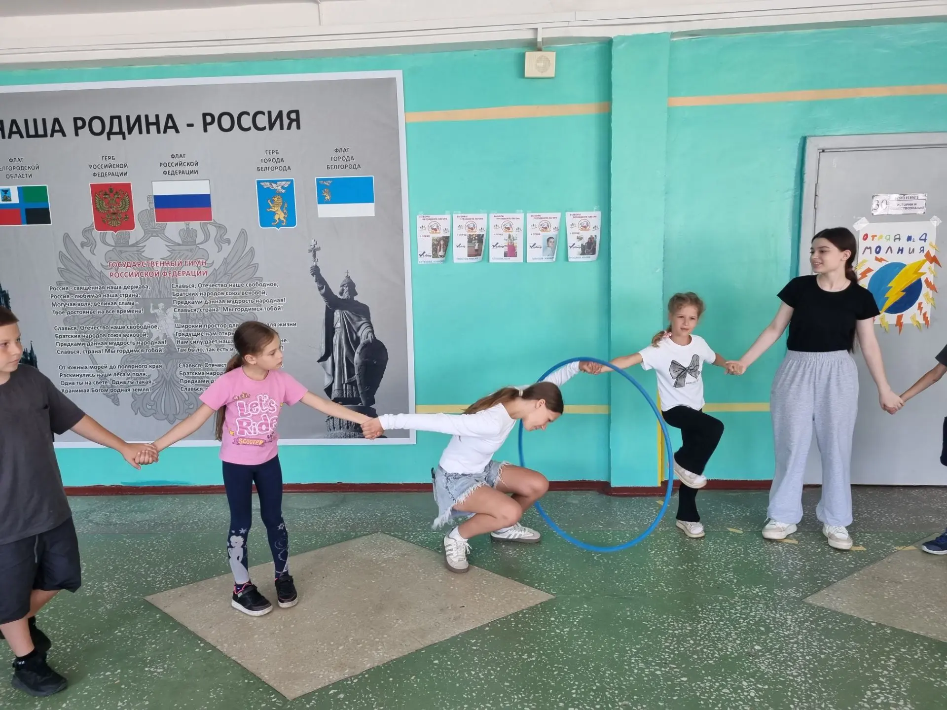Сегодня орлятский день начался с квеста  «Орлята - дружные ребята!»

В ходе квеста на всех 5 станция