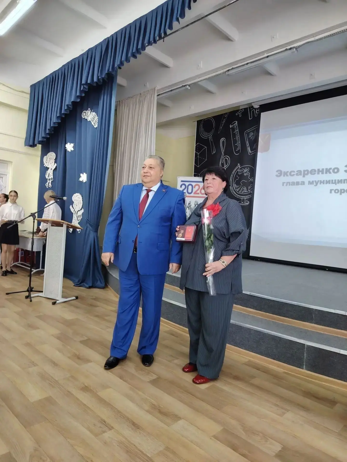 🔔 Августовская педагогическая конференция : итоги, вызовы и новые задачи!