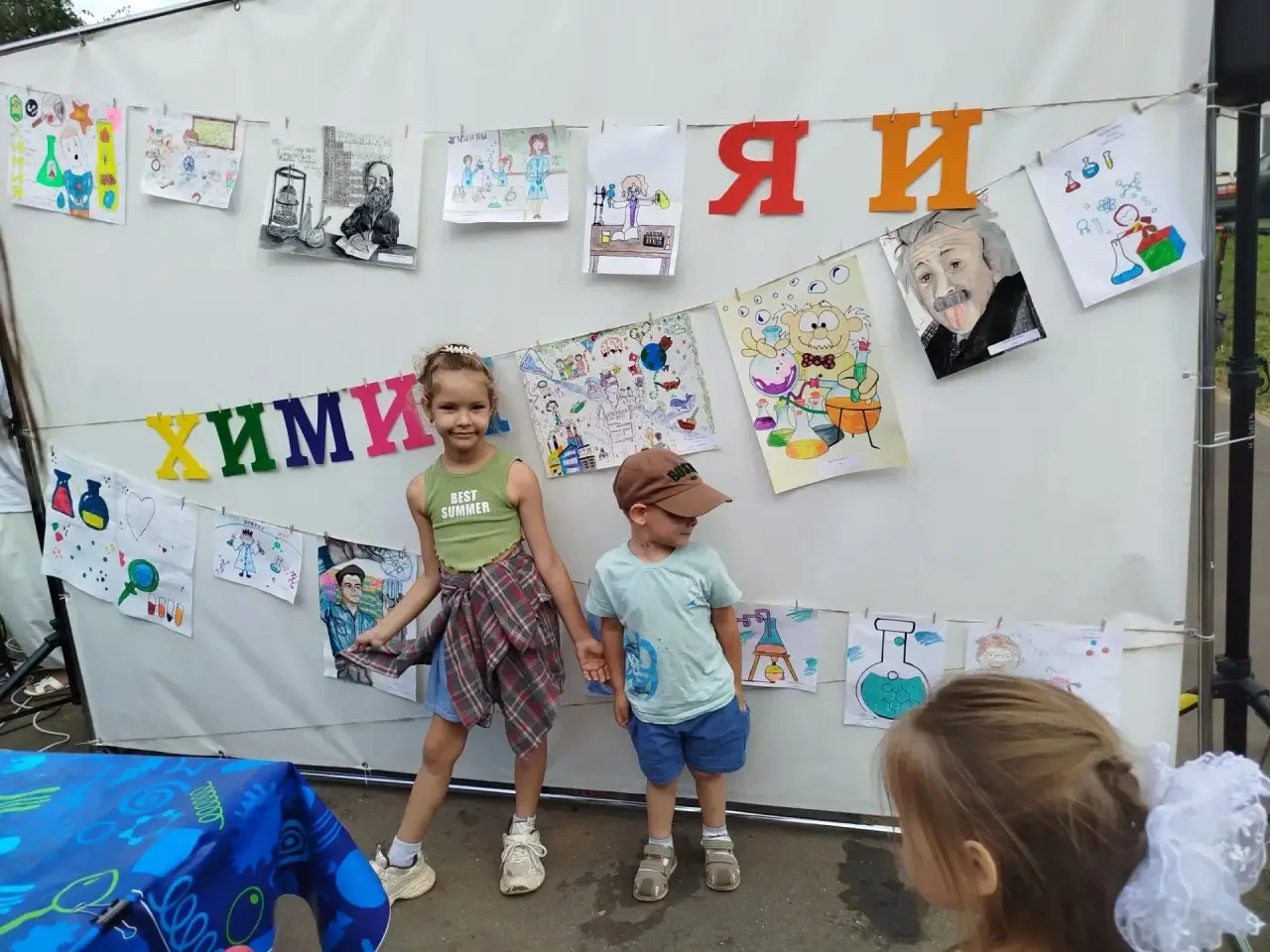 Волшебство науки в Менделеевске!