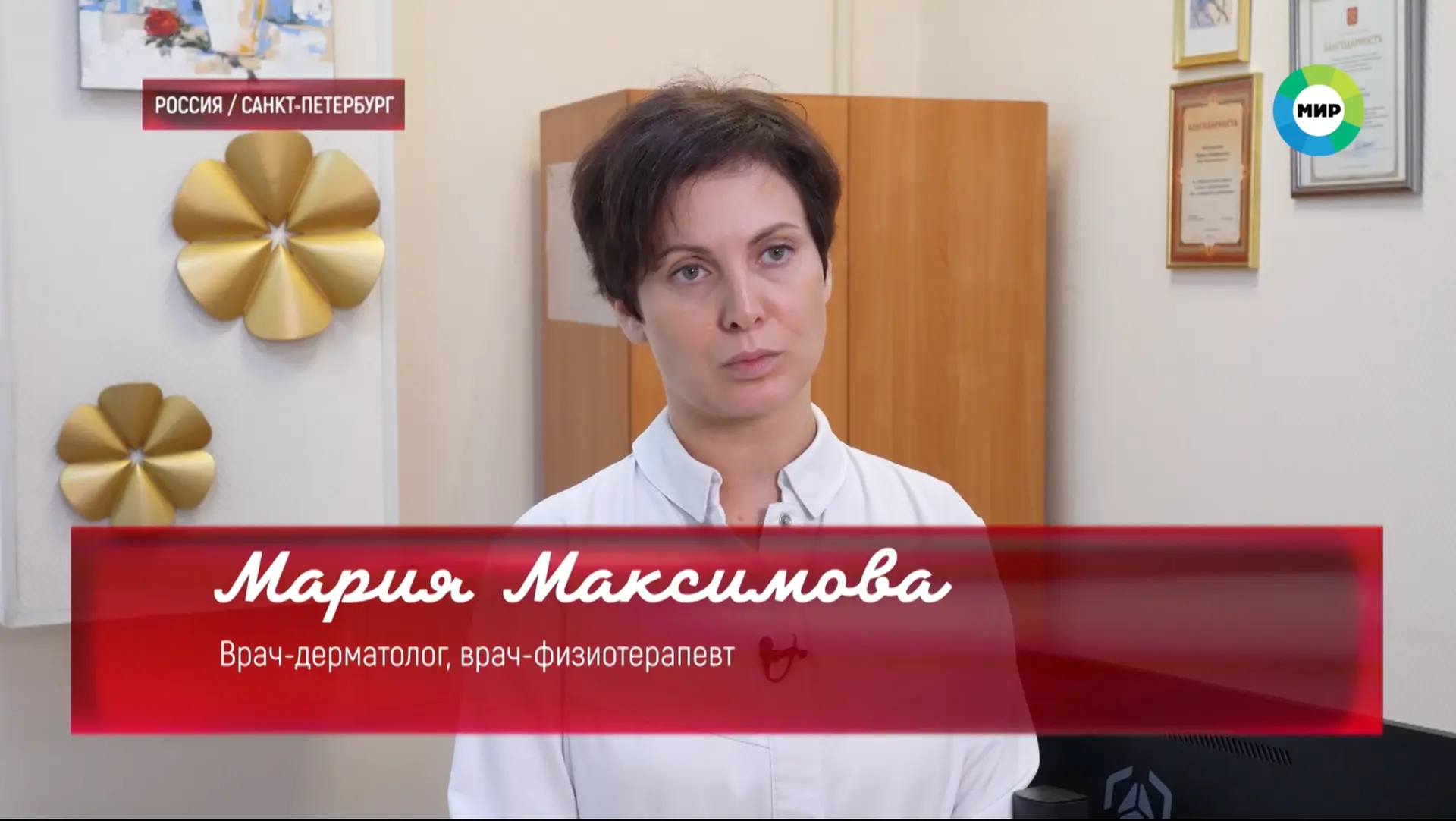 📺 Специалисты ГКСЦД приняли участие в программе «Предварительный диагноз»