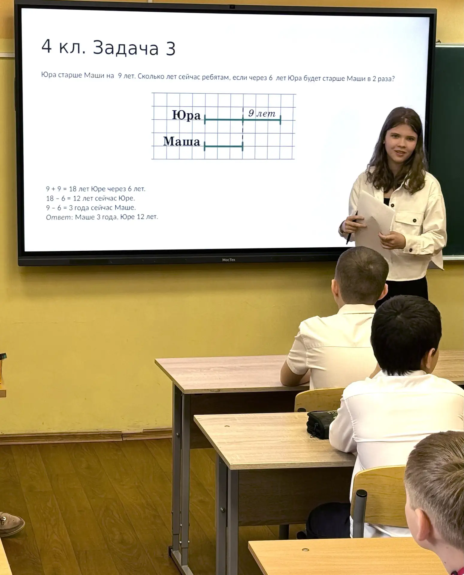 ГОТОВ К ЖИЗНИ В УМНОМ ГОРОДЕ 🎓Сегодня в корпусе на #Корнейчука52а  прошёл заключительный этап Олимпи